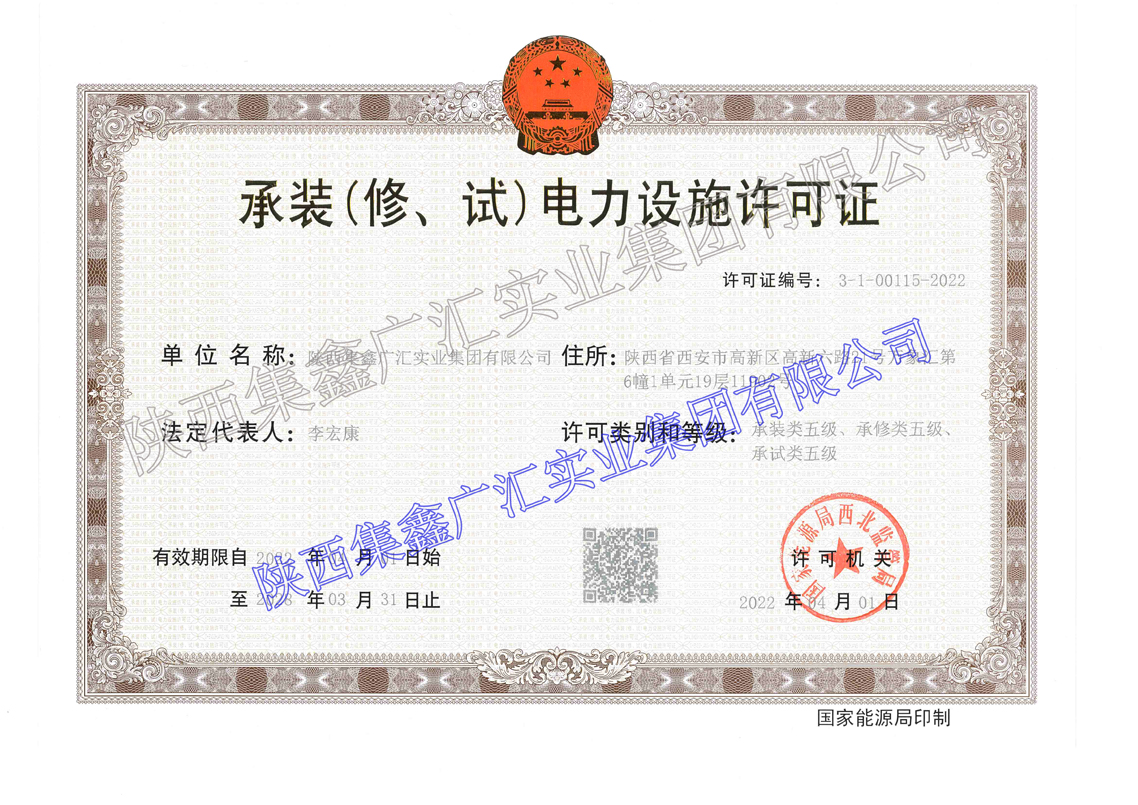 中国·永利yl23455(股份)有限公司-官方网站