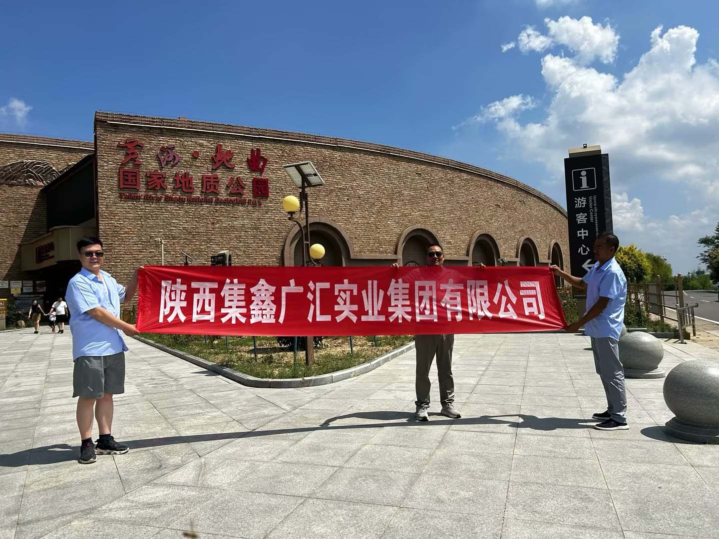 中国·永利yl23455(股份)有限公司-官方网站