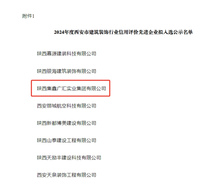 中国·永利yl23455(股份)有限公司-官方网站