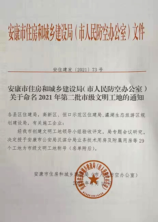 中国·永利yl23455(股份)有限公司-官方网站