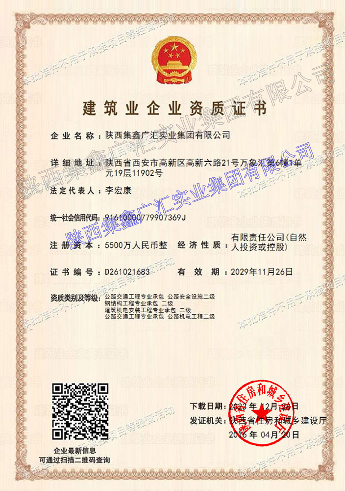 中国·永利yl23455(股份)有限公司-官方网站