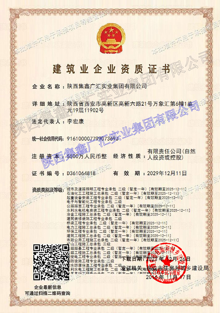 中国·永利yl23455(股份)有限公司-官方网站